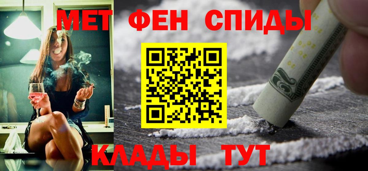 АМФЕТАМИН 98%  АМФ  Великий Устюг  АМФЕТАМИН  Вход с VPN 