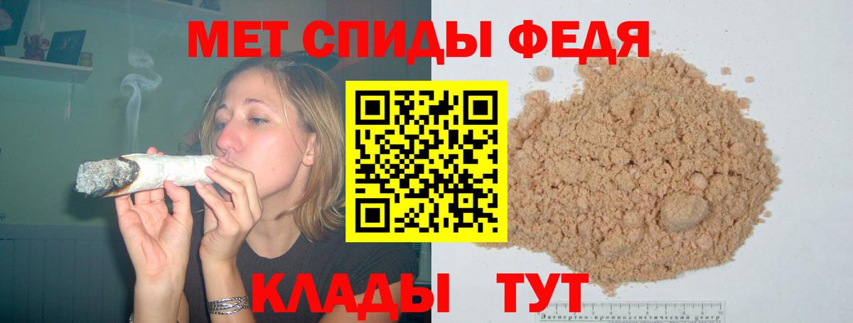 Амфетамин 98% Великий Устюг