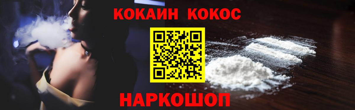 КОКАИН VHQ  КОКАИН VHQ  Вход с VPN  Кокаин  Великий Устюг 