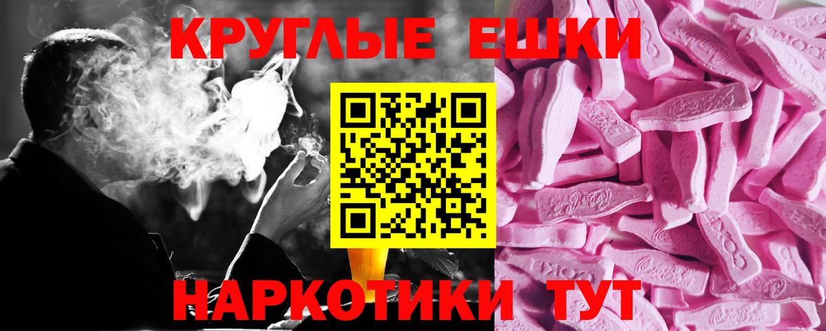 ЭКСТАЗИ 99% Великий Устюг