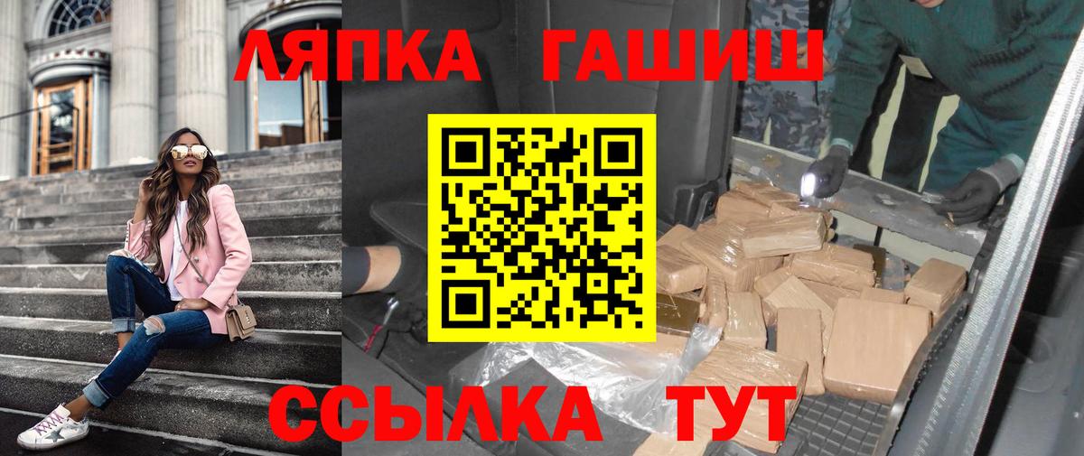 Великий Устюг  Гашиш гашик  Гашиш ice o lator  ГАШИШ  Вход с VPN 