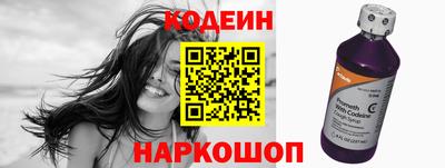 мефедрон Малгобек