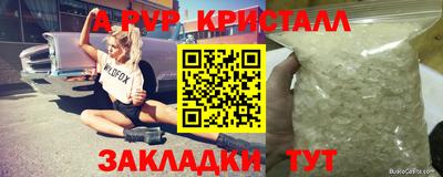 индика Малоярославец