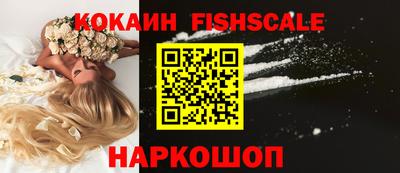 spice Мариинск