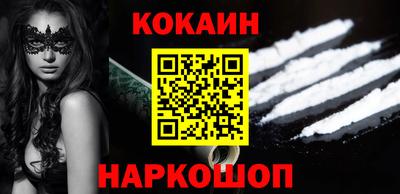 индика Малоярославец