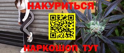 spice Мариинск