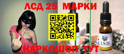 индика Малоярославец