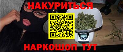 мефедрон Малгобек