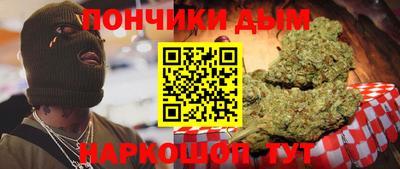 мефедрон Малгобек