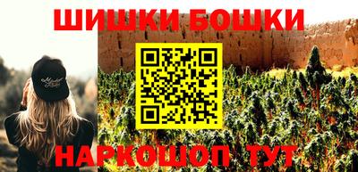 мефедрон Малгобек