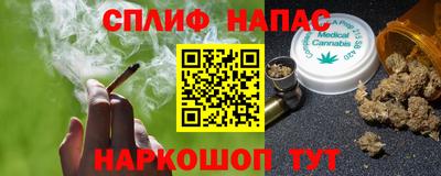 spice Мариинск