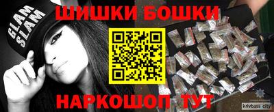 мефедрон Малгобек