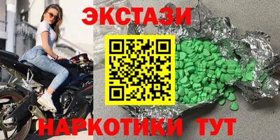 индика Малоярославец