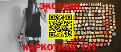 мефедрон Малгобек
