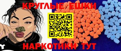 spice Мариинск