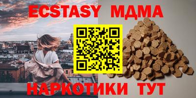 индика Малоярославец