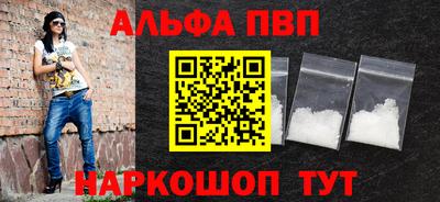 мефедрон Малгобек