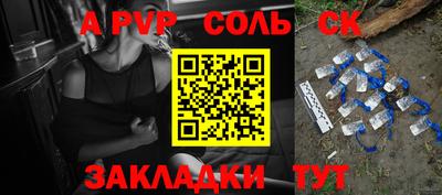 мефедрон Малгобек