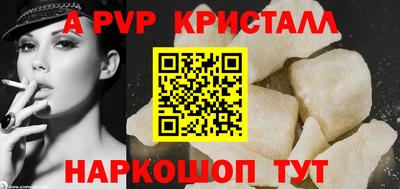индика Малоярославец