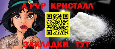 индика Малоярославец