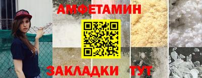spice Мариинск