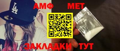 мефедрон Малгобек