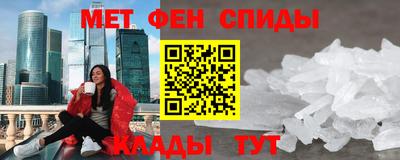 spice Мариинск