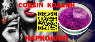 мефедрон Малгобек
