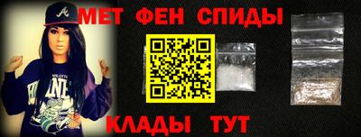 spice Мариинск