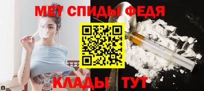 spice Мариинск