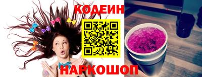 мефедрон Малгобек