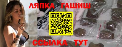 мефедрон Малгобек