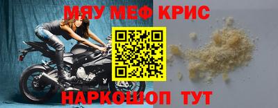spice Мариинск