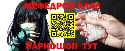 spice Мариинск