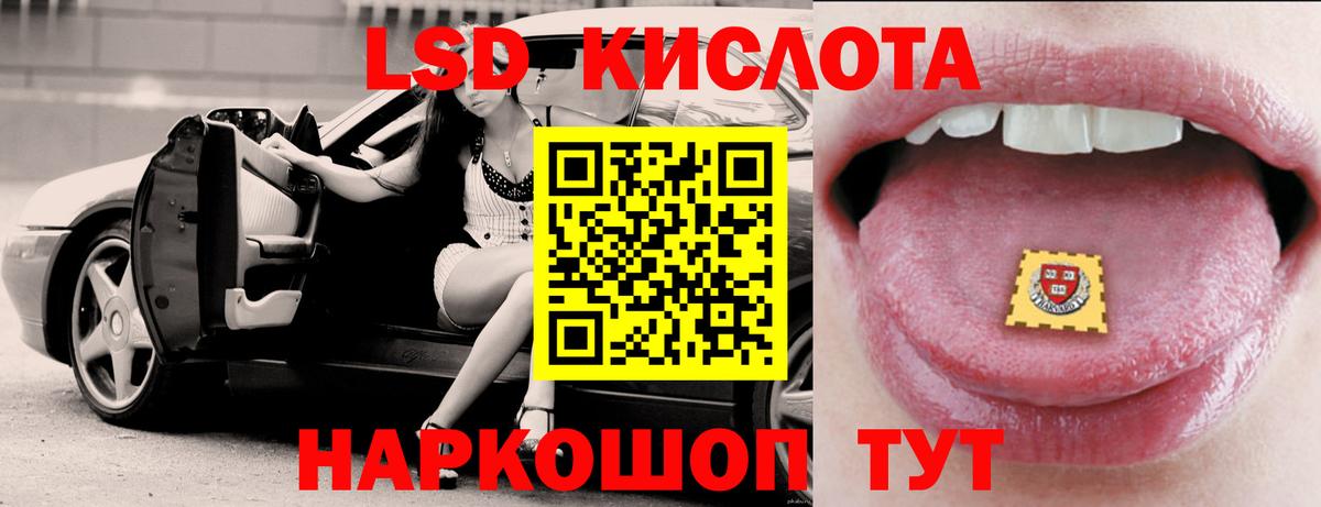 ЛСД экстази ecstasy Великий Устюг