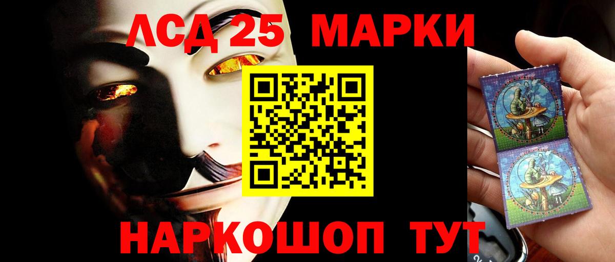 Великий Устюг  LSD-25 экстази  Вход с VPN  LSD-25 экстази кислота  LSD-25 экстази ecstasy 