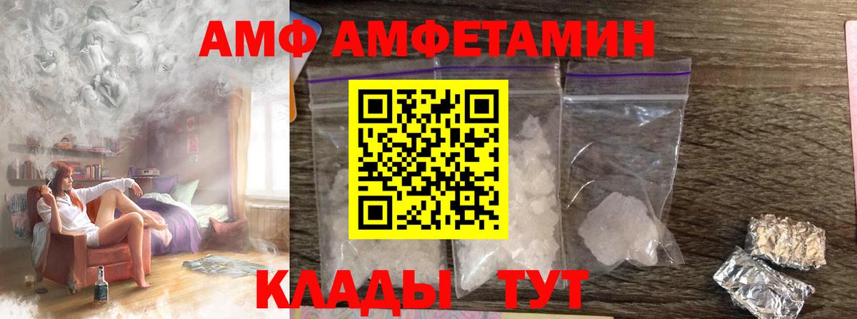 Великий Устюг  Метамфетамин кристалл  Вход с VPN 