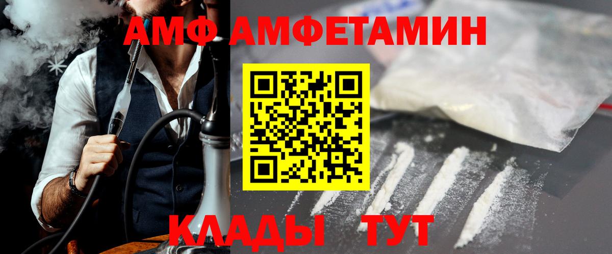 Первитин Декстрометамфетамин 99.9% Великий Устюг