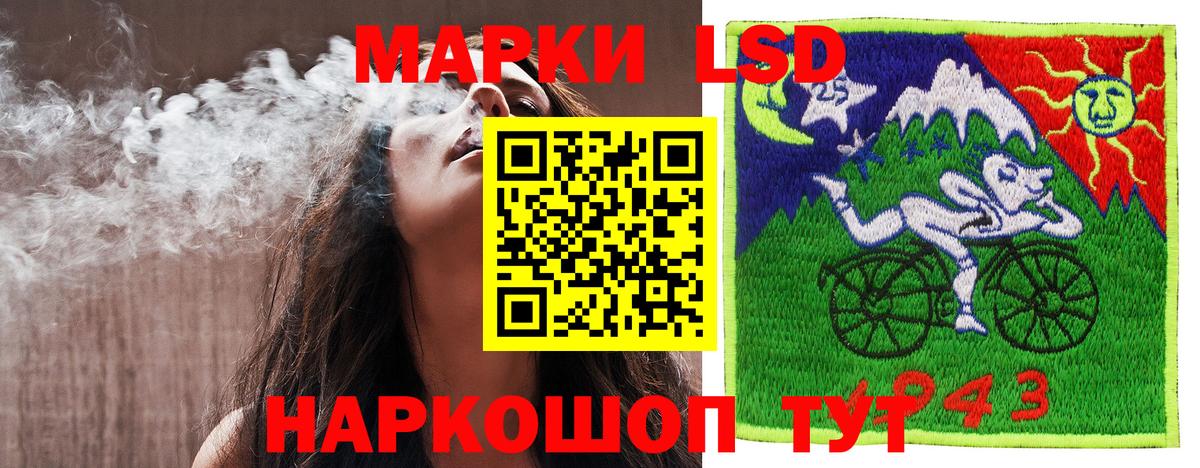 Марки 25I-NBOMe 1,8мг  Вход с VPN  Великий Устюг 