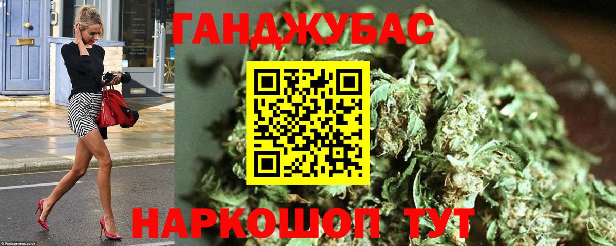 Бошки Шишки семена Великий Устюг