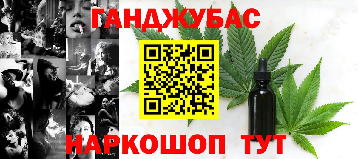 Конопля OG Kush  Канабис Ganja  Вход с VPN  Бошки марихуана план  Бошки Шишки OG Kush  Великий Устюг 